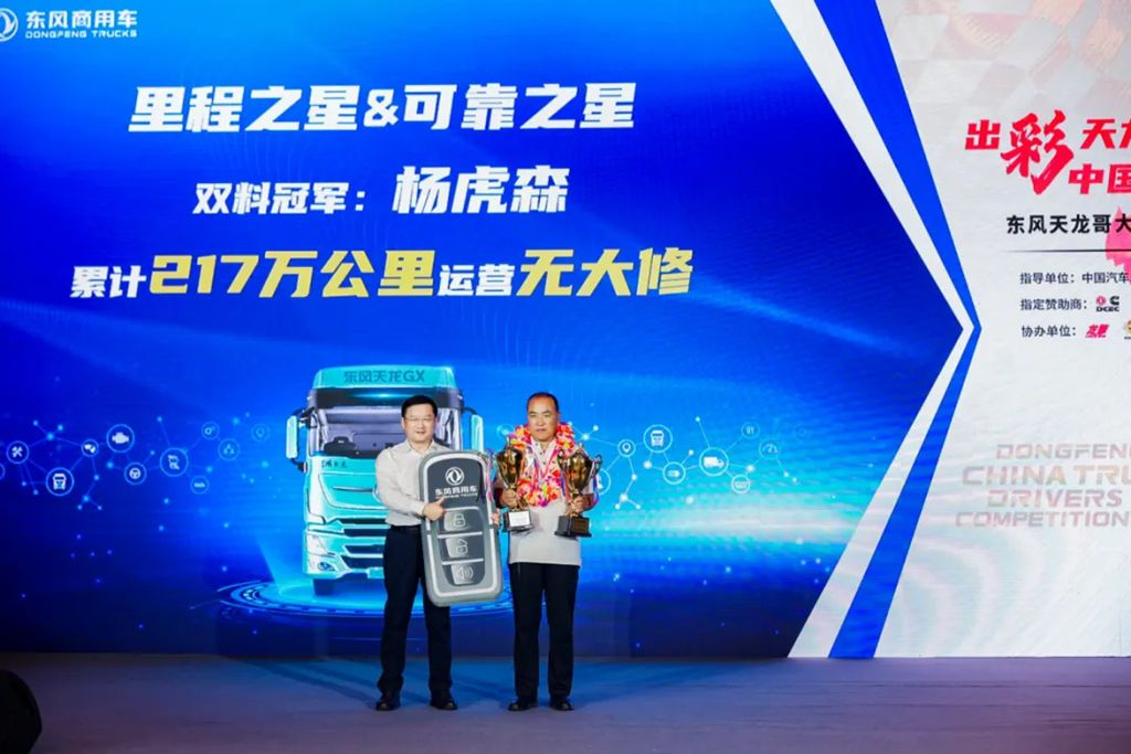 إعادة تعريف الشاحنات الثقيلة العالية الجودة في الصين! تم إطلاق عائلة شاحنات Hi-Truck التجارية من دونغفينغ
