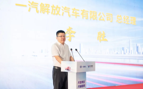 شركة فاو حيفانج FAW Jiefang ومجموعة Chuanwei توقّعان استراتيجية ألف مركبة وتحتفلان بتسليم الدفعة الأولى من J6P 486 LNG