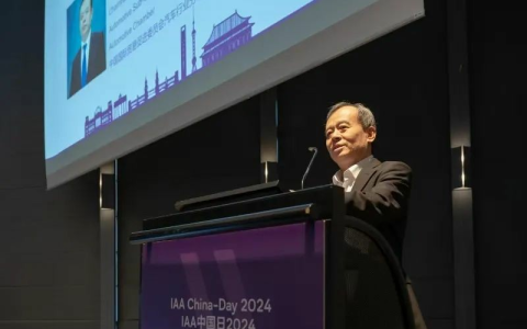 2024 IAA اليوم الصيني︱وانغ شيا: نحو مستقبل أفضل لصناعة المركبات التجارية العالمية