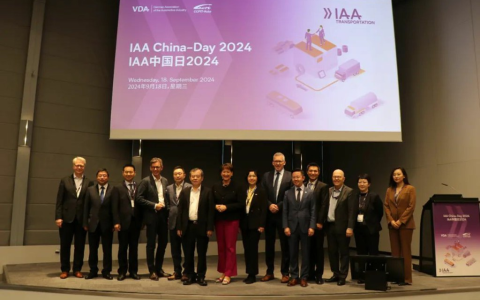 يوم الصين في IAA 2024: فرص جديدة للتعاون بين الشركات التجارية الصينية والألمانية