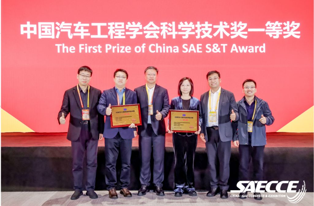 حصلت شركة FAW Jiefang على جائزة العلوم والتكنولوجيا من الجمعية الصينية للهندسة الميكانيكية - المركز الأول