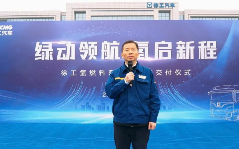 أول دفعة تم تسليمها! تم تسليم جرار هيدروجين وقود خلايا الوقود من XCMG لعملاء في مدينة Zhangjiagang.