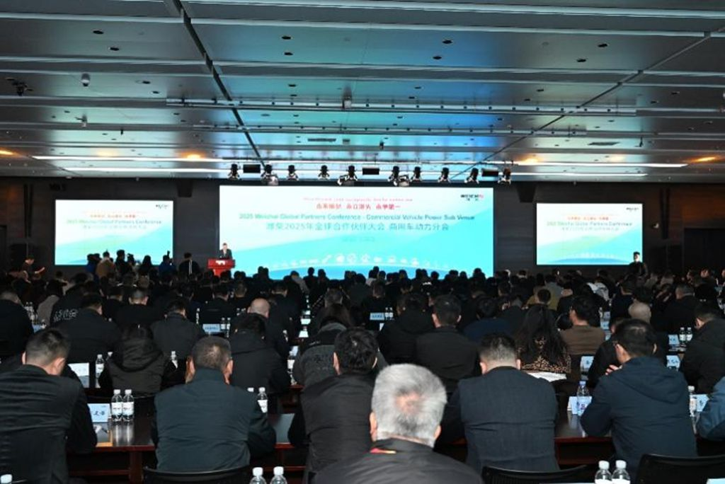 عقدت ويشاي مؤتمر الشركاء العالميين لعام 2025، متعهدة بالسعي الدائم للصدارة وقيادة السوق.