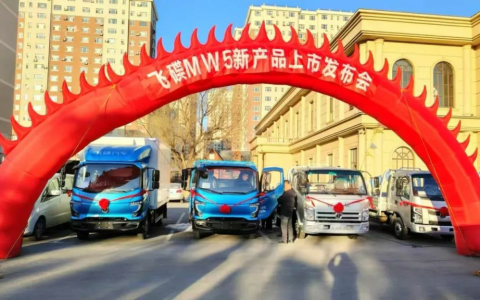 الأسطوانات الكبيرة بسعة 180 لتر مزدوجة! انتهت بنجاح فعاليات مؤتمر إطلاق المنتج الجديد  فيدي MW5 CNG.