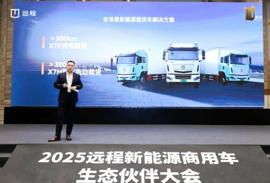 تم الإعلان عن الشاحنة الكهربائية الجديدة "Farzon X7" متعددة القوى، بداية عصر تطوير شاحنات النقل الكهربائية.
