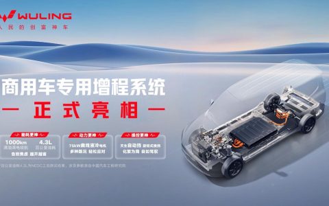 ​كشف النقاب عن تقنية Wuling Hongbiao للمدى الممتد: تمكين المستخدمين لمستقبل أكثر ازدهارًا بتقنيات متقدمة
