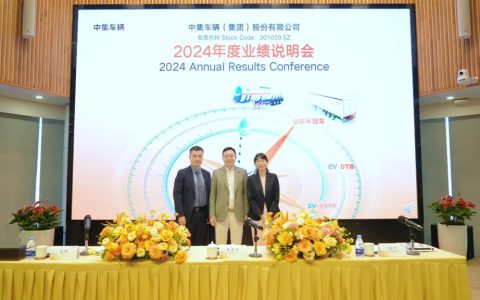 CIMC Vehicles تكشف عن نتائج 2024: إيرادات بقيمة 21 مليار يوان، وأرباح تشغيلية بقيمة 1.35 مليار يوان
