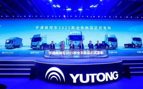 يوتونغ للشاحنات T-Series 2025: إعادة تعريف حدود الجودة في سوق الشاحنات الثقيلة الكهربائية