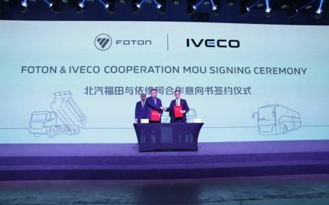 ​​شركة Foton Motors وIveco توقعان مذكرة تفاهم لاستكشاف فرص التعاون في البرازيل والأرجنتين​​