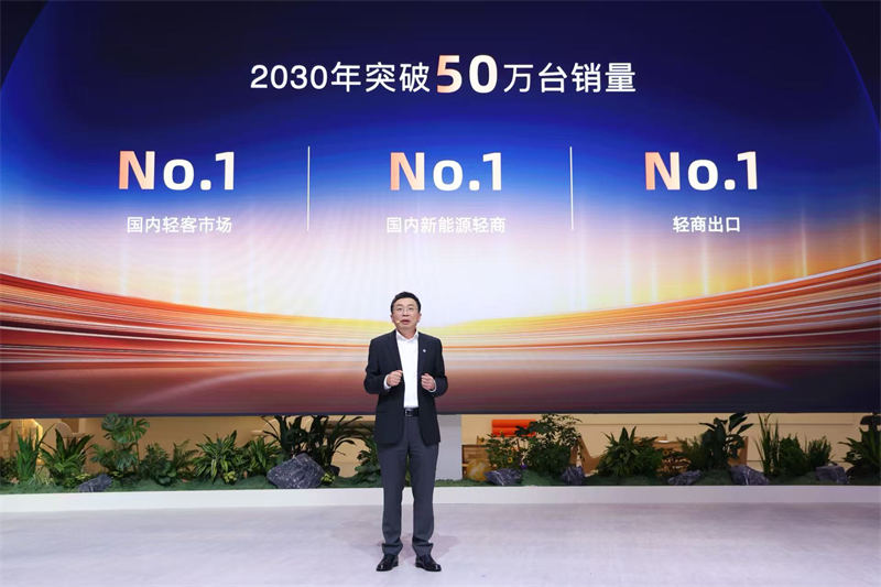 ​​مع رواد الأعمال: شركة SAIC للمركبات التجارية تكشف عن استراتيجيتها، وتشارك SAIC Maxus مع Huawei Kunpeng وتطلق صندوقًا بقيمة 1 مليار يوان لدعم رواد الأعمال​​