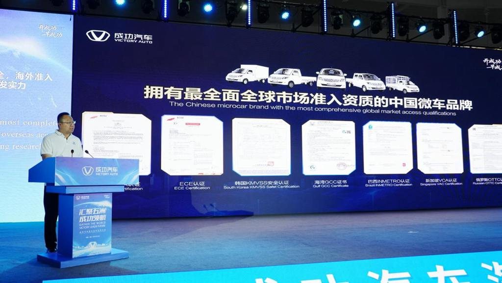 مؤتمر شركاء Victory Auto العالمي يرسم خارطة طريق جديدة للاستراتيجية العالمية