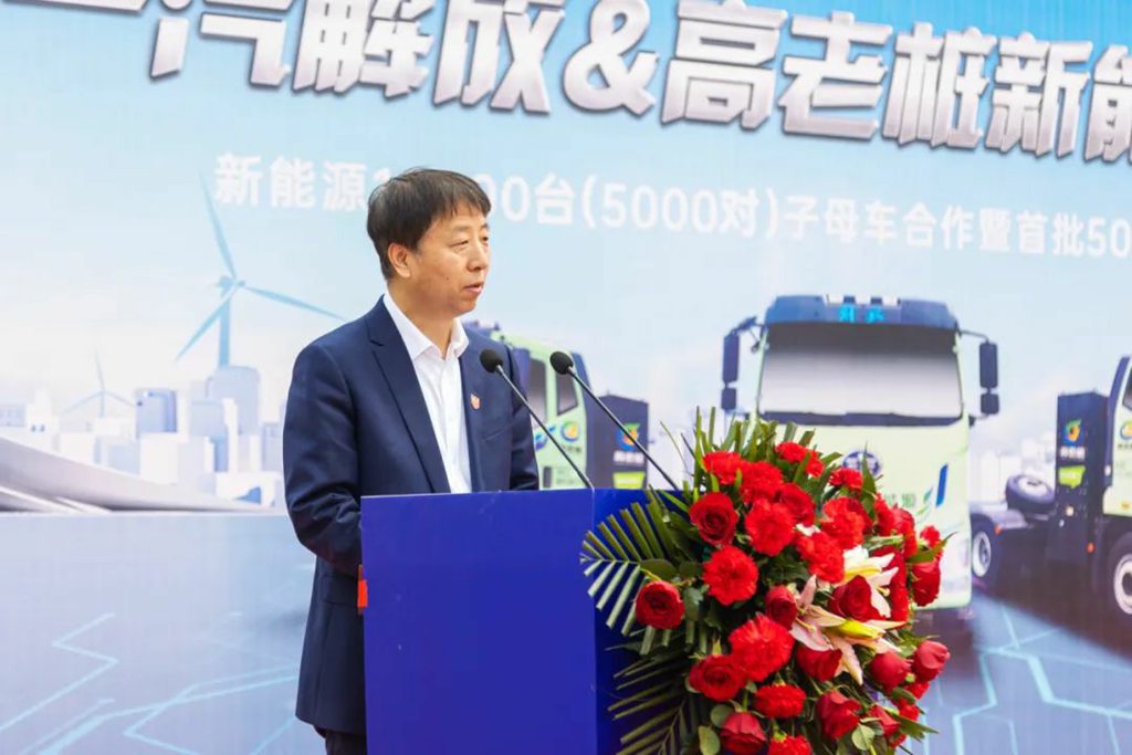 ​​تحقيق هدف 10,000 وحدة! حفل توقيع الشراكة الاستراتيجية بين FAW Jiefang وشركة Gao Laozhuang للطاقة الجديدة وتسليم أول 500 مركبة​​