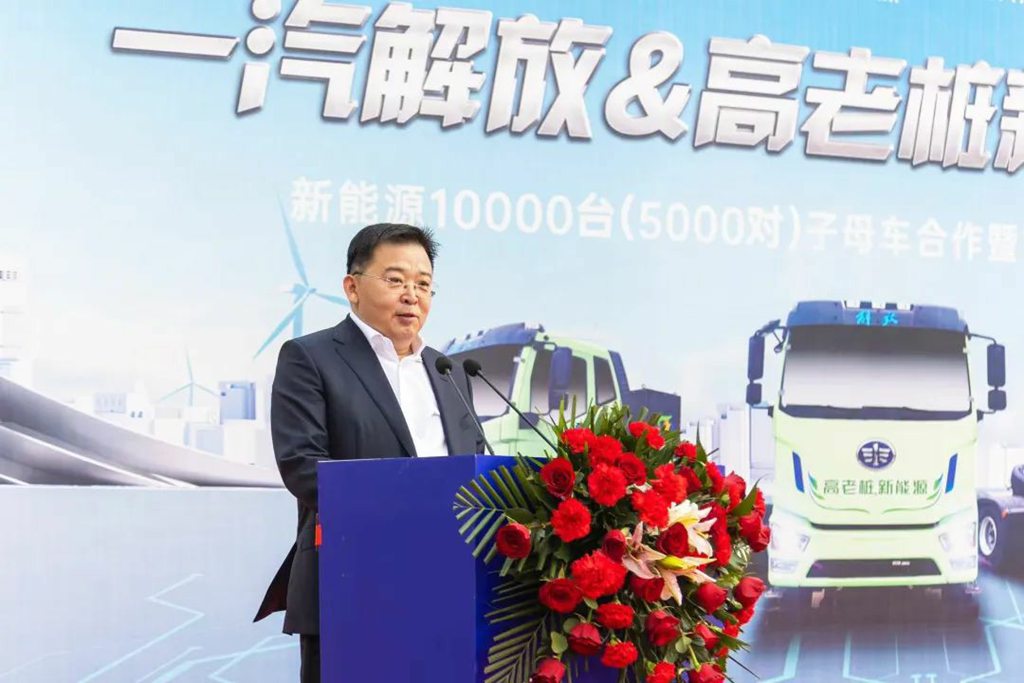 ​​تحقيق هدف 10,000 وحدة! حفل توقيع الشراكة الاستراتيجية بين FAW Jiefang وشركة Gao Laozhuang للطاقة الجديدة وتسليم أول 500 مركبة​​