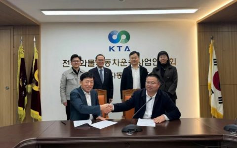 ​​تحالف جديد! شركة FAW Jiefang وشريك كوري يوقعان مذكرة تفاهم​​