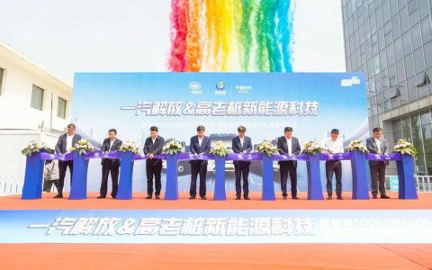 ​​تحقيق هدف 10,000 وحدة! حفل توقيع الشراكة الاستراتيجية بين FAW Jiefang وشركة Gao Laozhuang للطاقة الجديدة وتسليم أول 500 مركبة​​