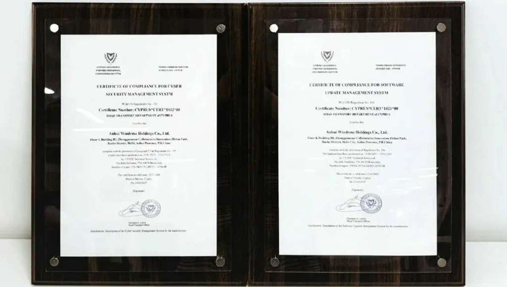 ​​Windrose تحصل على شهادتي UNECE: أول علامة صينية ناشئة في مجال الشاحنات الثقيلة الكهربائية تتخطى الحواجز العالمية​​