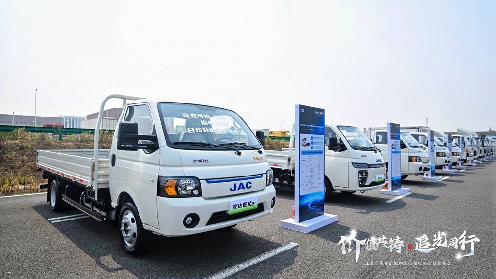 ​​JAC Commercial Vehicles: انطلاق مبادرة "Value China Tour" وإطلاق صندوق "Light Chaser" بقيمة 1 مليار يوان​​