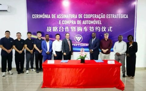 ​​Foton Motors توقع اتفاقية شراكة استراتيجية مع شركة نقل أنغولية، تكتب فصلاً جديداً في حركة المرور الأفريقية​​