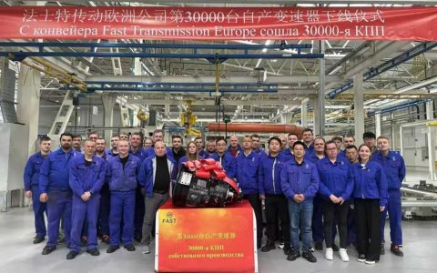 ​​Fastgear Europe تصنع علبة التروس رقم 30,000​​