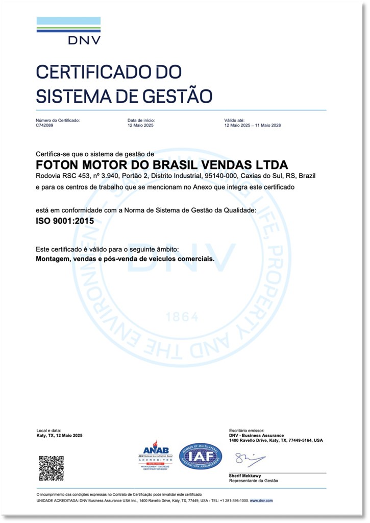 ​​مصنع فوتون موتورز في البرازيل يحصل على شهادة ISO 9001: إنجاز جديد في استراتيجية التوطين​​