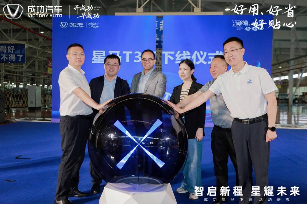 ​​انطلاق شاحنة "Star Horse T3E" من Victory Auto بنجاح! استجابة قوية للاستراتيجية الوطنية "المزدوجة للكربون"​​