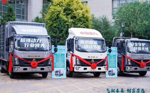​​انطلاق حفل إطلاق شاحنات SINOTRUCK HOWO الخفيفة العاملة بالغاز الطبيعي (CNG) بنجاح كبير​​