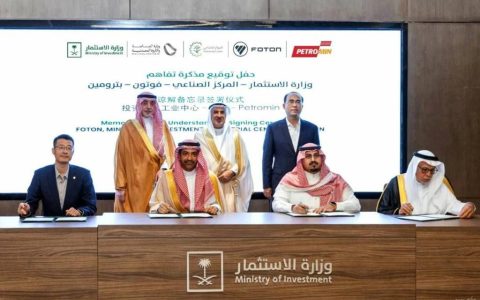 ​​فوتون توقع مذكرة تفاهم لإنشاء مصنع توطين في السعودية مُضافةً معلمًا جديدًا لاستراتيجية تدويلها​​