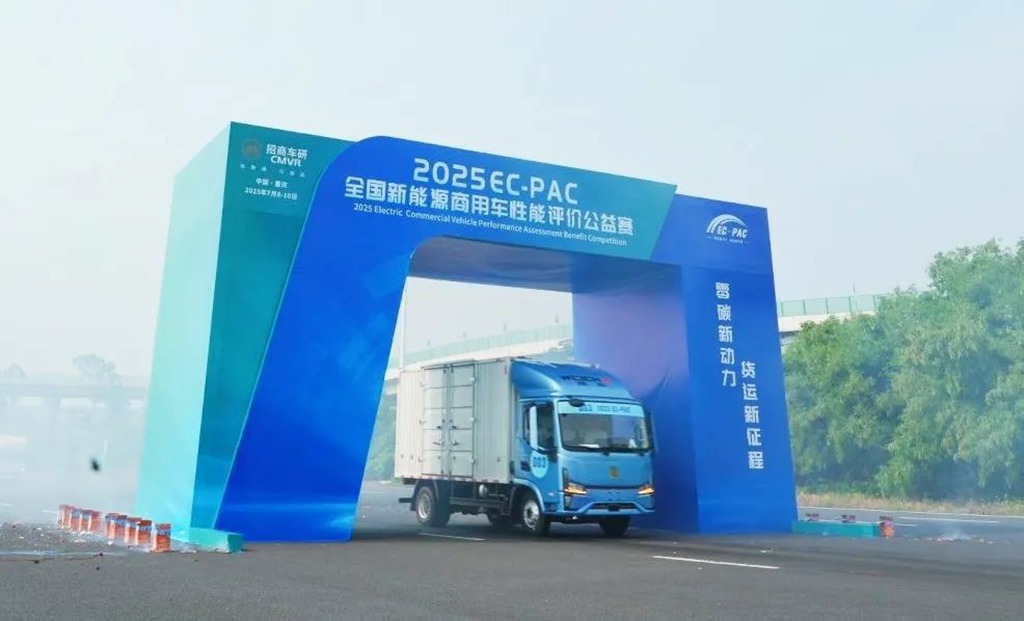جوائز مرموقة! شاحنتا Weichai LANDKING X1 وX7 تبرزان في بطولة EC-PAC 2025، وتتصدران الصناعة بقوة تقنية فائقة!