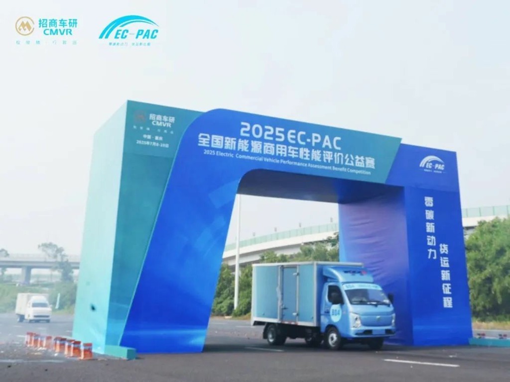 جوائز مرموقة! شاحنتا Weichai LANDKING X1 وX7 تبرزان في بطولة EC-PAC 2025، وتتصدران الصناعة بقوة تقنية فائقة!
