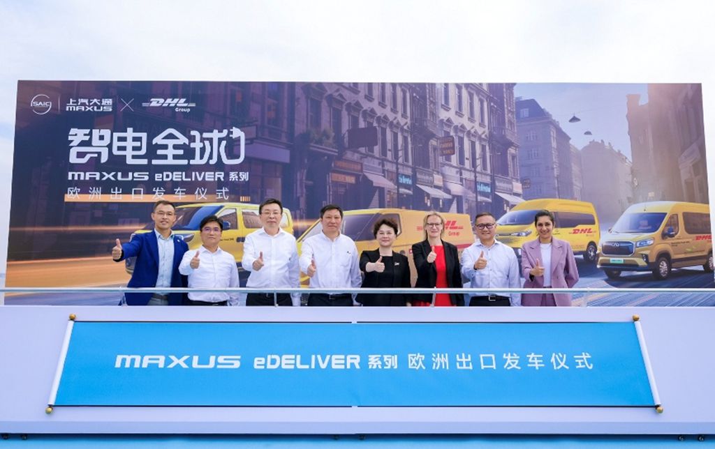 ​​عمالقة الخدمات اللوجستية العالميون يختارون "الأخضر"! SAIC MAXUS تحقق أكبر صفقة لـDHL في أوروبا وتعزز تصدير التكنولوجيا الصينية للمركبات الكهربائية​​