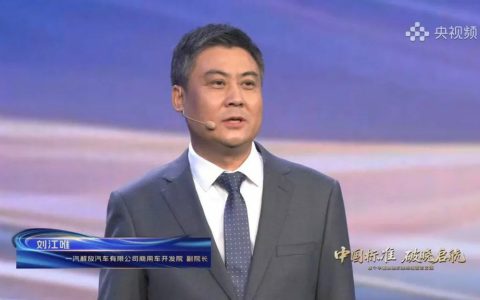 ​​على منصة China Media Group Mobile! FAW Jiefang تساهم في إطلاق أول معيار صيني لزيت محركات الديزل​​