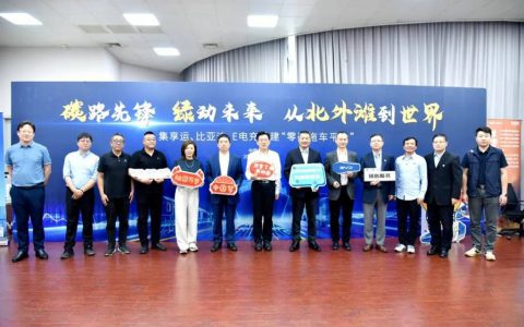 ​​BYD Commercial Vehicles تبدأ تجارب الشاحنات الكهربائية في شنغهاي: خطوة رئيسية نحو اللوجستيات الخالية من الكربون​​