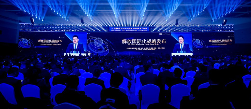 ​​تعميق التوسع الاستراتيجي العالمي! FAW Jiefang تخطط لإنشاء شركات فرعية مملوكة بالكامل في 8 دول​​