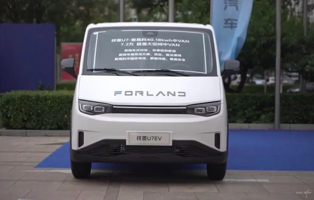 التكنولوجيا تخترق المشهد: FOTON FORLAND U7 يعيد تعريف "VAN متوسط عالي القيمة بمساحة كبيرة"