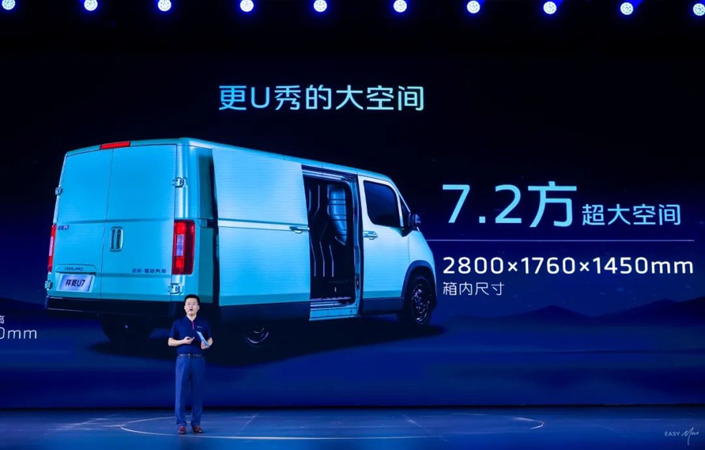التكنولوجيا تخترق المشهد: FOTON FORLAND U7 يعيد تعريف "VAN متوسط عالي القيمة بمساحة كبيرة"