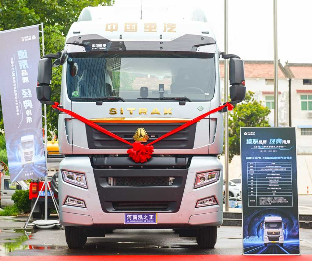 SINOTRUK SITRAK G7M: الغازي العالمي لكل الطرق! التطور التشغيلي لا يتوقف