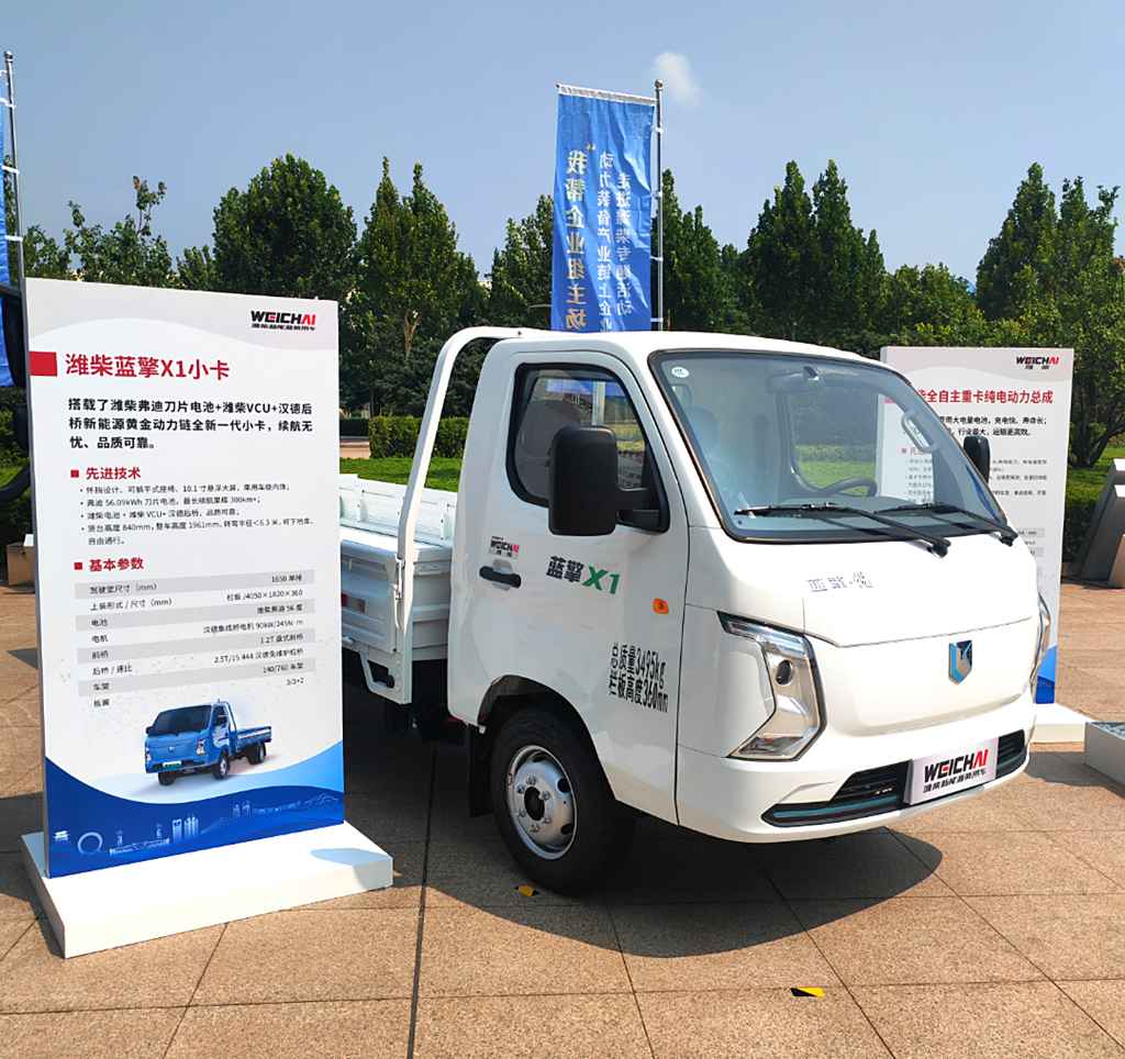القوة تصنع المعايير! Weichai New Energy Commercial Vehicles تبتكر حلولًا شاملة لجميع سيناريوهات النقل بمزايا متعددة الأبعاد