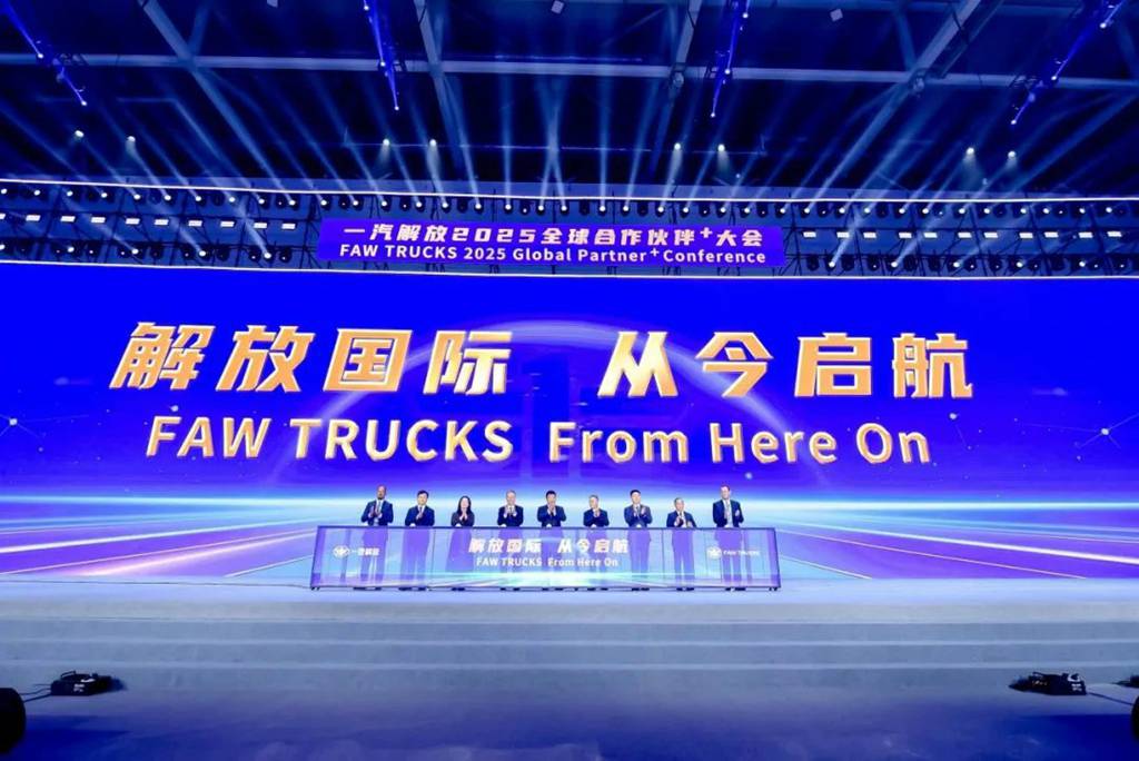 مولود عالميًا: FAW Jiefang International تحتفل بالذكرى الأولى لتأسيسها