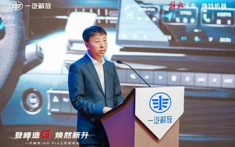 ​​FAW Jiefang J6G Pro: مرحلة جديدة في صناعة الشاحنات!​​
