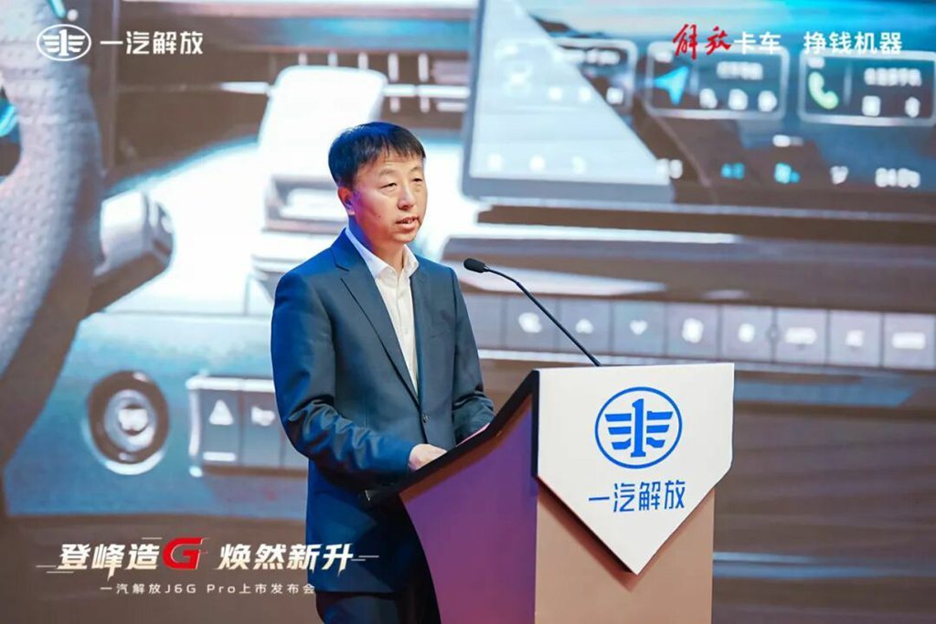 ​​FAW Jiefang J6G Pro: مرحلة جديدة في صناعة الشاحنات!​​