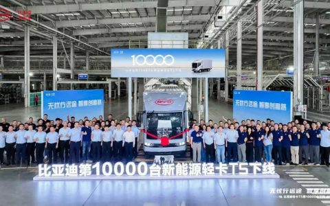 انطلاق الشاحنة الخفيفة BYD T5 رقم 10,000 رسمياً من خط الإنتاج!