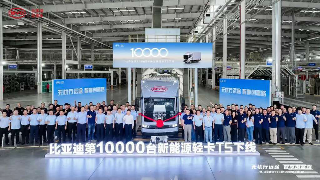 انطلاق الشاحنة الخفيفة BYD T5 رقم 10,000 رسمياً من خط الإنتاج!