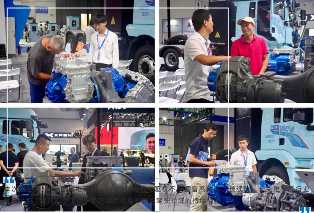 ​​أهم المنتجات في عرض استثنائي! شركة HANDE AXLE تشارك في معرض شمال شرق آسيا الخامس عشر بالصين!​​