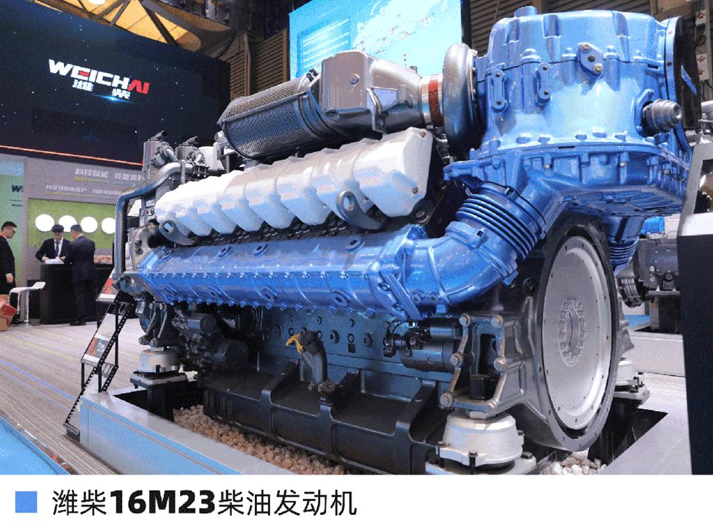 في موقع الحدث مباشرة، تُبرز وِي تشاي للطاقة البحرية أداءً متميزًا في المعرض الدولي الصيني للشؤون البحرية