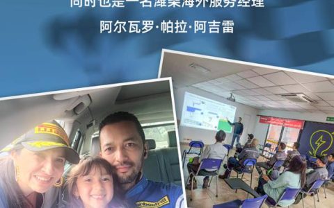 Nous sommes unis | L’histoire derrière le passage du pilote de course à l’expert en service client