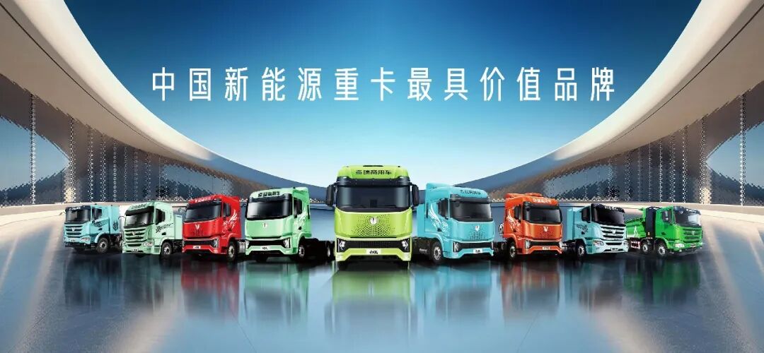 United Trucks تطلق حل النقل المتكامل عالمياً في هانوفر مع تسليم أول شاحنة لعميل في ممر الشحن بين الصين وأوروبا