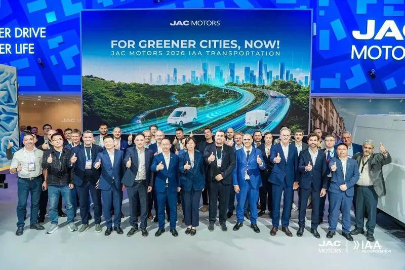 مجموعة JAC تتألق في معرض هانوفر الدولي للمركبات التجارية بأربعة طرازات بالطاقة الجديدة