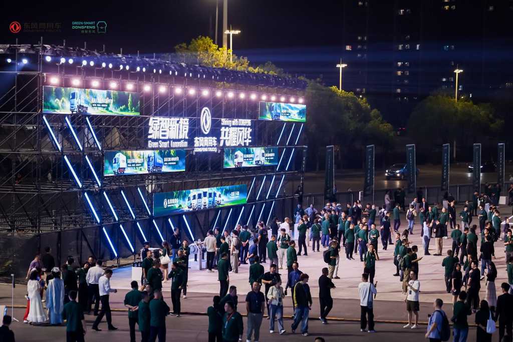 دونغفنغ للمركبات التجارية تطلق منصتها الخضراء الذكية الجديدة عالمياً، شريكة في إطلاق محرك جديد للوجستيات الذكية متعددة الطاقة